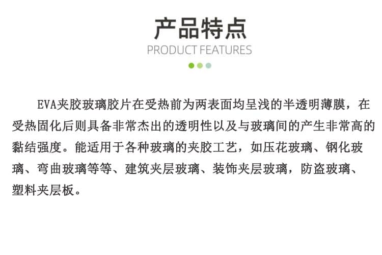 tpu產(chǎn)品特點(diǎn) tpu產(chǎn)品優(yōu)點(diǎn)特點(diǎn)